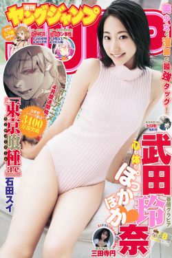 一吻定情2019